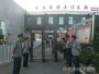 懷化(huà)市(shì)第五屆運動會(huì)安保執勤現(xiàn)場(chǎng)