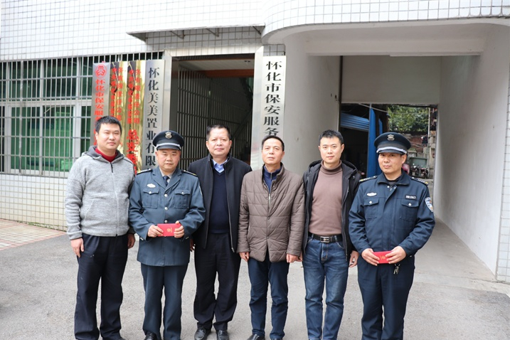 懷化(huà)保安,懷化(huà)押運,懷化(huà)聯網報(bào)警,懷化(huà)市(shì)保安,懷化(huà)市(shì)保安公司