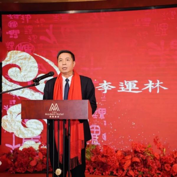 “安全保衛建新功，龍騰虎躍賀新年(nián)”
