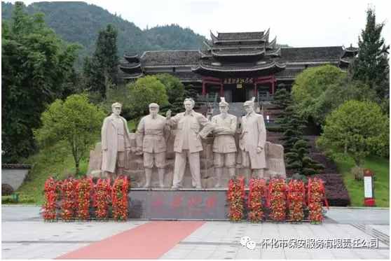 懷化(huà)保安,懷化(huà)押運,懷化(huà)聯網報(bào)警,懷化(huà)市(shì)保安公司