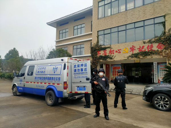 遵章(zhāng)守規始于心  安全正點踐于行(xíng)