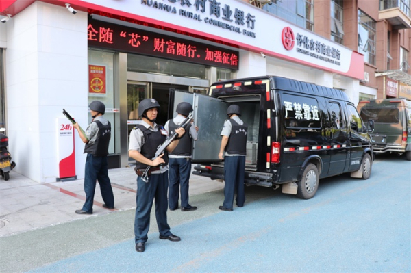 武裝押運