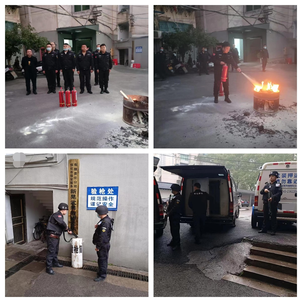 懷化(huà)保安,懷化(huà)押運,懷化(huà)聯網報(bào)警,懷化(huà)市(shì)保安公司