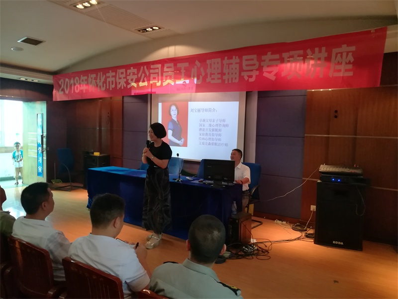 懷化(huà)保安,懷化(huà)押運,懷化(huà)聯網報(bào)警,懷化(huà)市(shì)保安,懷化(huà)市(shì)保安公司