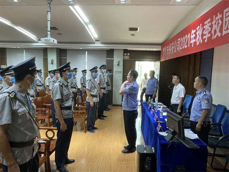 懷化(huà)保安,懷化(huà)押運,懷化(huà)聯網報(bào)警,懷化(huà)市(shì)保安公司