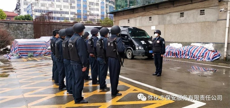 懷化(huà)保安,懷化(huà)押運,懷化(huà)聯網報(bào)警,懷化(huà)市(shì)保安公司