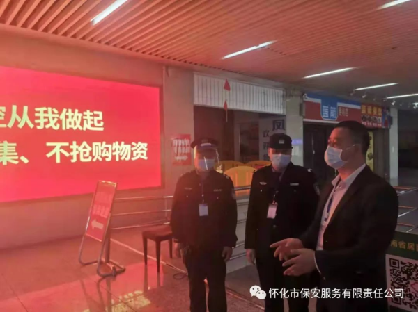 懷化(huà)保安,懷化(huà)押運,懷化(huà)聯網報(bào)警,懷化(huà)市(shì)保安公司