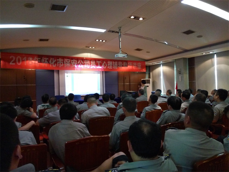 懷化(huà)保安,懷化(huà)押運,懷化(huà)聯網報(bào)警,懷化(huà)市(shì)保安,懷化(huà)市(shì)保安公司