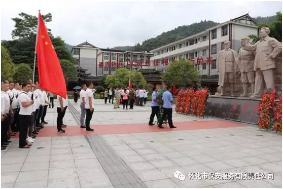 懷化(huà)保安,懷化(huà)押運,懷化(huà)聯網報(bào)警,懷化(huà)市(shì)保安公司