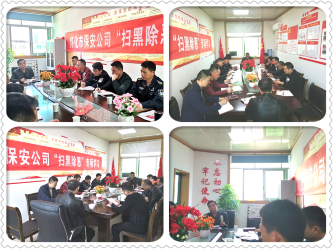 懷化(huà)保安,懷化(huà)押運,懷化(huà)聯網報(bào)警,懷化(huà)市(shì)保安公司
