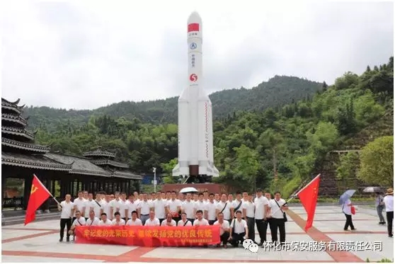 懷化(huà)保安,懷化(huà)押運,懷化(huà)聯網報(bào)警,懷化(huà)市(shì)保安公司