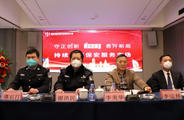 懷化(huà)保安,懷化(huà)押運,懷化(huà)聯網報(bào)警,懷化(huà)市(shì)保安公司
