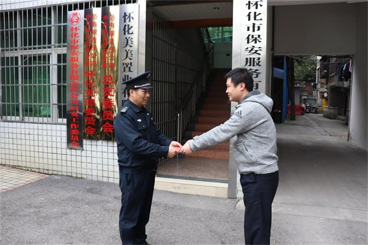 懷化(huà)保安,懷化(huà)押運,懷化(huà)聯網報(bào)警,懷化(huà)市(shì)保安,懷化(huà)市(shì)保安公司