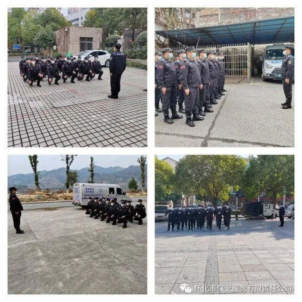 懷化(huà)保安,懷化(huà)押運,懷化(huà)聯網報(bào)警,懷化(huà)市(shì)保安公司