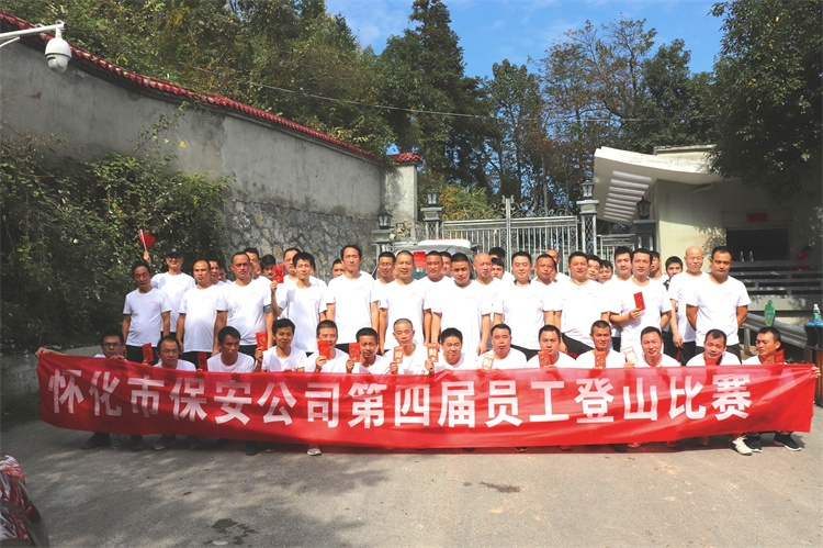懷化(huà)保安  懷化(huà)市(shì)保安  懷化(huà)保安公司 懷化(huà)押運  懷化(huà)守護押運