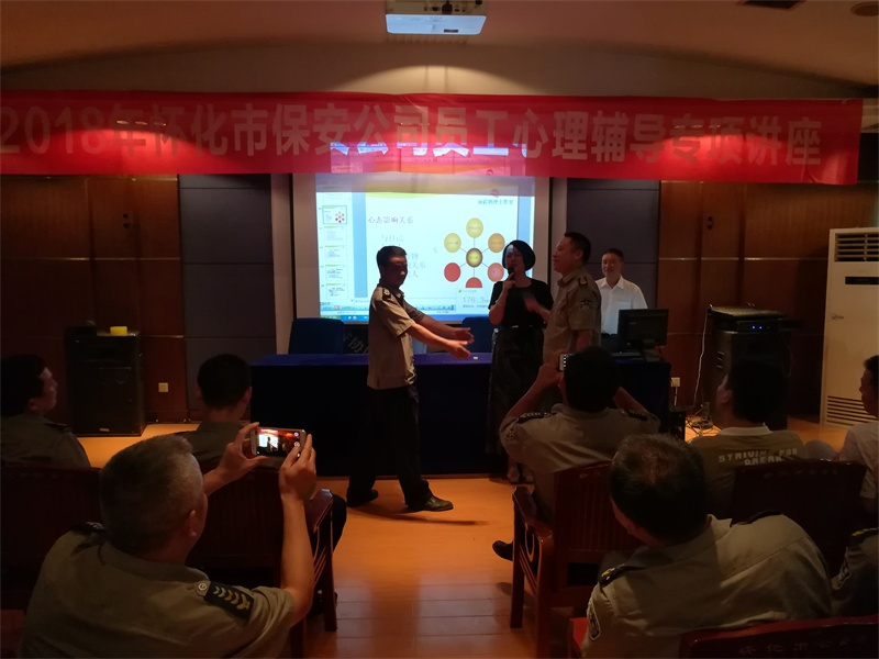 懷化(huà)保安,懷化(huà)押運,懷化(huà)聯網報(bào)警,懷化(huà)市(shì)保安,懷化(huà)市(shì)保安公司