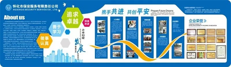 懷化(huà)保安  懷化(huà)市(shì)保安  懷化(huà)保安公司 懷化(huà)押運  懷化(huà)守護押運