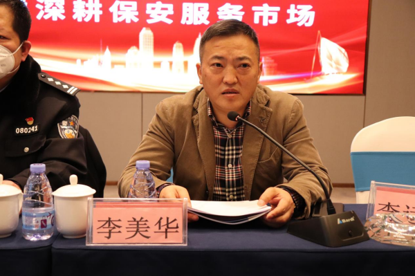 懷化(huà)保安,懷化(huà)押運,懷化(huà)聯網報(bào)警,懷化(huà)市(shì)保安公司