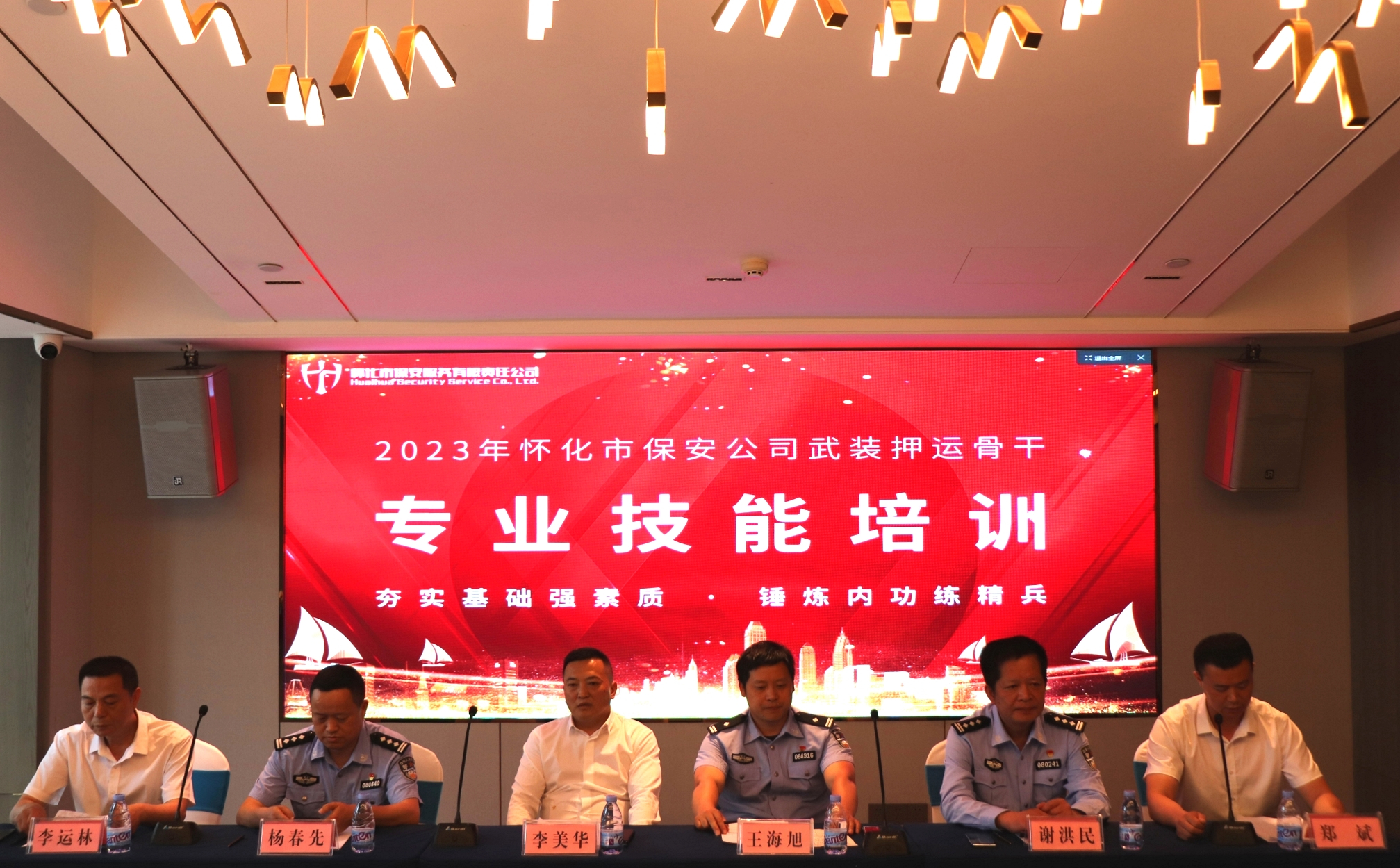 懷化(huà)保安,懷化(huà)押運,懷化(huà)聯網報(bào)警,懷化(huà)市(shì)保安公司