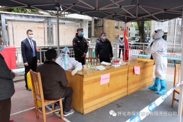 懷化(huà)保安,懷化(huà)押運,懷化(huà)聯網報(bào)警,懷化(huà)市(shì)保安公司