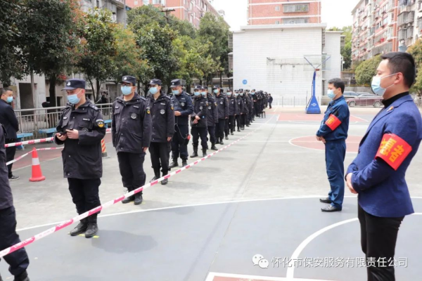 懷化(huà)保安,懷化(huà)押運,懷化(huà)聯網報(bào)警,懷化(huà)市(shì)保安公司