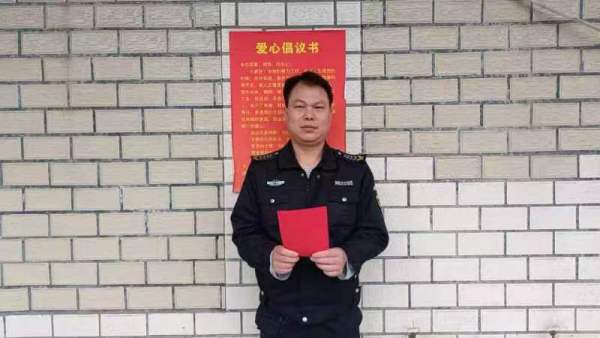 弘揚雷鋒精神 倡導文(wén)明(míng)新風(fēng)