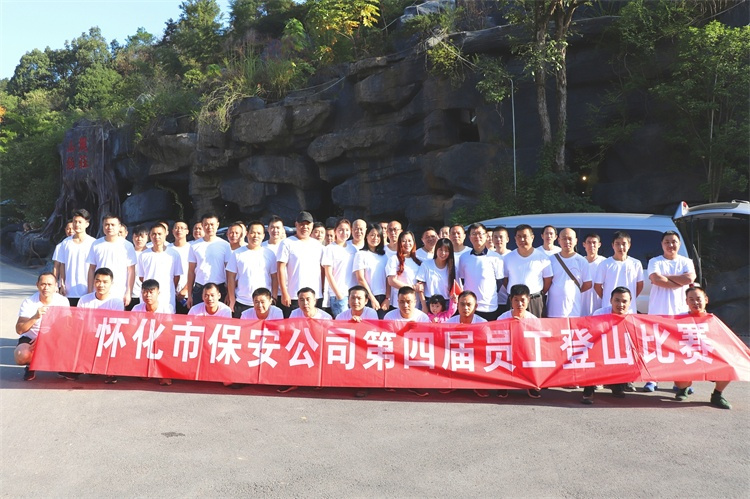 懷化(huà)保安  懷化(huà)市(shì)保安  懷化(huà)保安公司 懷化(huà)押運  懷化(huà)守護押運