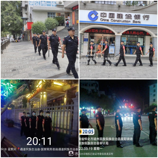 懷化(huà)保安,懷化(huà)押運,懷化(huà)聯網報(bào)警,懷化(huà)市(shì)保安公司