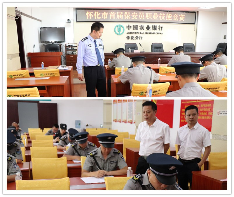 懷化(huà)保安,懷化(huà)押運,懷化(huà)聯網報(bào)警,懷化(huà)市(shì)保安公司