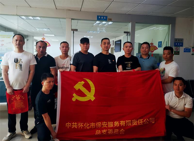 懷化(huà)保安,懷化(huà)押運,懷化(huà)聯網報(bào)警,懷化(huà)市(shì)保安公司