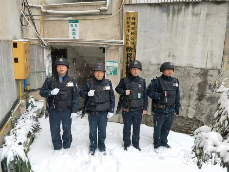 懷化(huà)保安,懷化(huà)押運,懷化(huà)聯網報(bào)警,懷化(huà)市(shì)保安,懷化(huà)市(shì)保安公司