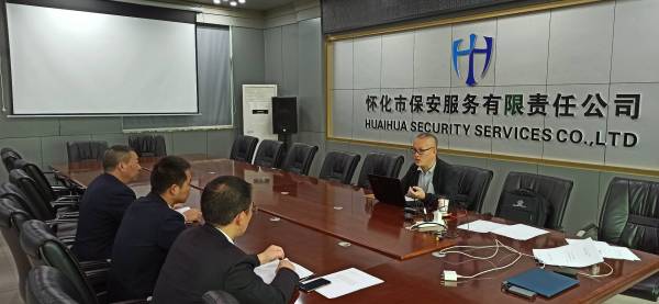 成功通(tōng)過雙認證  開(kāi)啓保安服務新征程