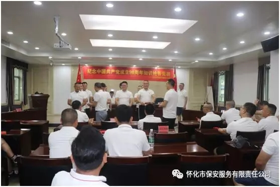 懷化(huà)保安,懷化(huà)押運,懷化(huà)聯網報(bào)警,懷化(huà)市(shì)保安公司