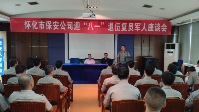 懷化(huà)保安  懷化(huà)市(shì)保安  懷化(huà)保安公司 懷化(huà)押運  懷化(huà)守護押運
