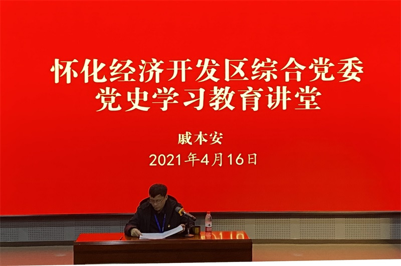 懷化(huà)保安,懷化(huà)押運,懷化(huà)聯網報(bào)警,懷化(huà)市(shì)保安公司