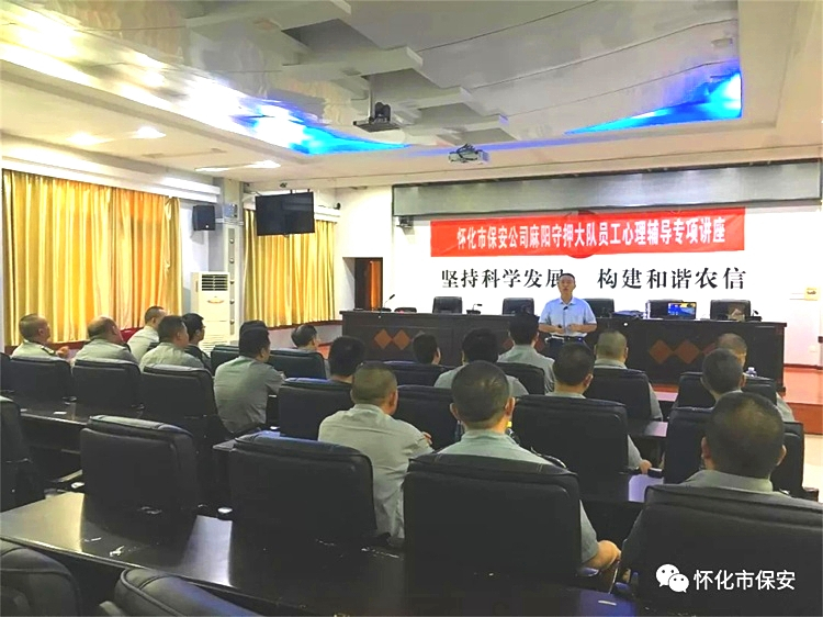 懷化(huà)保安  懷化(huà)市(shì)保安  懷化(huà)保安公司 懷化(huà)押運  懷化(huà)守護押運