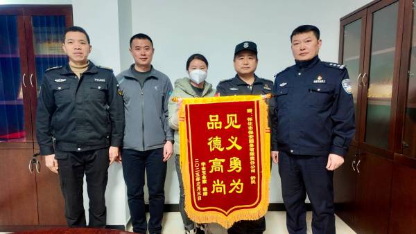 危急時(shí)刻顯擔當 平凡英雄寫華章(zhāng)