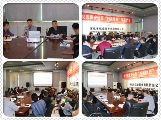 懷化(huà)保安,懷化(huà)押運,懷化(huà)聯網報(bào)警,懷化(huà)市(shì)保安公司